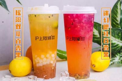 沪上阿姨奶茶 中西餐饮融合下的本土品牌突围之路