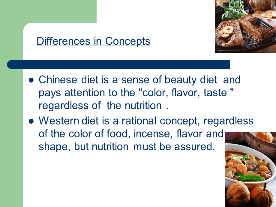 中西饮食文化差异 从餐桌礼仪到哲学观念