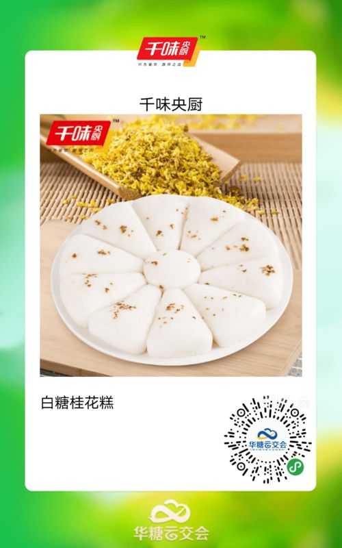 餐饮食材企业掀起上市潮 中西餐饮资本化转型的机遇与挑战